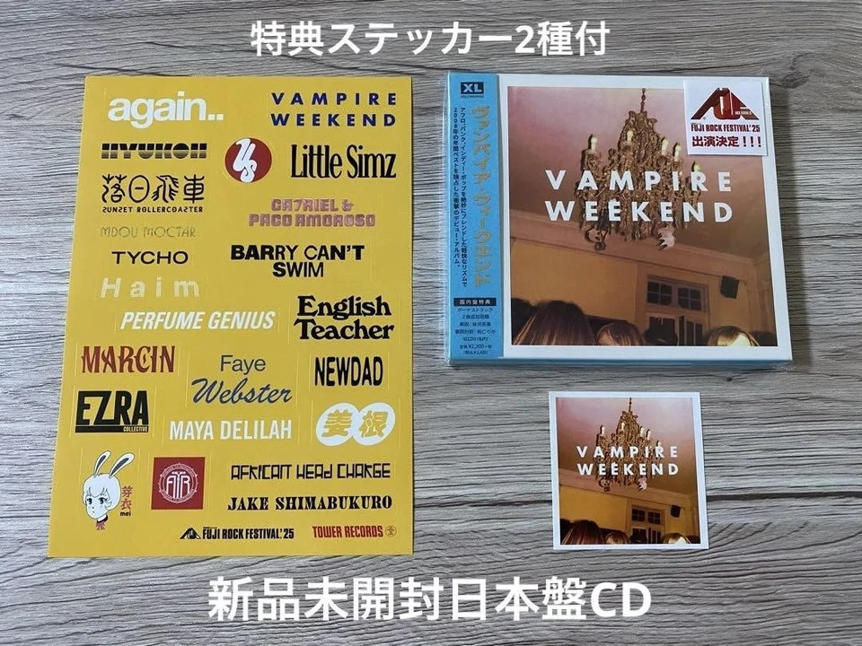 Vampire Weekend Cd + Sticker Indie Pop Music Album Limited Edition Collectible Foto 1 de 4