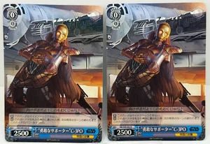 Astromech Droid R2-D2 SW/S49-093 R Weiss Schwarz Star Wars X2 - Picture 1 of 3