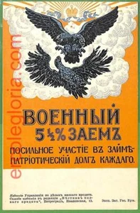 ah1909 - Russia - VINTAGE POSTCARD Винтажная Открытка - St. Petersburg - Picture 1 of 1
