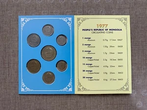 JUEGO COMPLETO MONEDAS CIRCULADAS MONGOLIA 1977 7 PIEZAS CON ÁLBUM DE PAPEL - Imagen 1 de 4