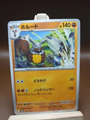 NM Diggersby C 060/108 SV3 Ruler of the Black Flame Pokemon Card Japanese - Image 1 of 4