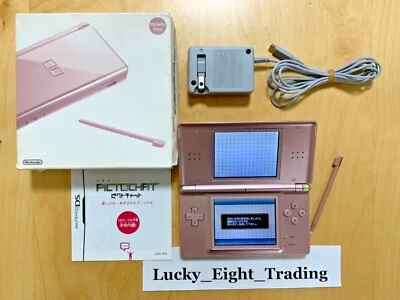 Nintendo DS Lite Metallic Rose Box Console Stylus Charger [BOX] - Image 1 of 4