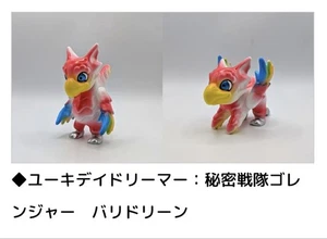 Yukiday Dreamer Griffin - Foto 1 di 5