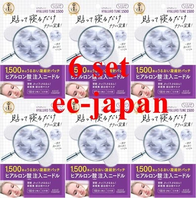 KOSE Clear Turn Hyaluro tune Micro Patch 2 sheets 1 time microneedle set of 6 - Image 1 of 4