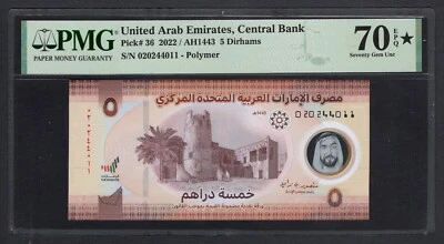 United Arab Emirates 5 Dirhams 2022/AH1444 P36 Uncirculated Grade 70 - Image 1 of 2
