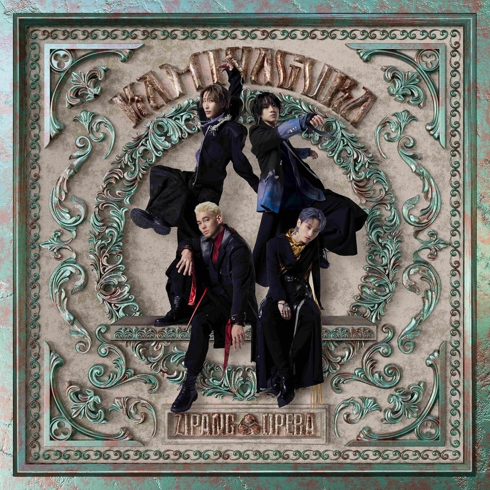 CD KAMIYAGURA (Standard Edition) Japan ZIPANG OPERA Music LGCL-9025/6 Single - Image 1 of 1