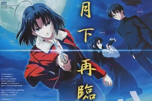 poster promo Kara no Kyoukai Kyokai anime Ryougi Shiki Kokutou Azaka Mikiya - Picture 1 of 2
