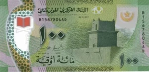 2017 Mauritania 100 Ouguiya Polymer Cir Banknote. Single one hundred ouguiya. - Picture 1 of 2