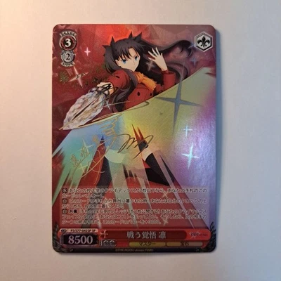 Signed Weiss Schwarz RIN Fate FS/S77-042SP Foil SP Japan - Image 1 of 4