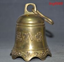 China Buddhism temple brass text Exorcism Bell Chung chimes clock statue