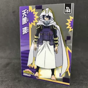 Tarjeta transparente coleccionable japonesa My Hero Academia TAMAKI AMAJIKI No.153 anime - Imagen 1 de 4