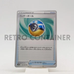 Card POKEMON TCG - S10D Time Gazer - 063/067 U JP Feather Ball - Picture 1 of 1