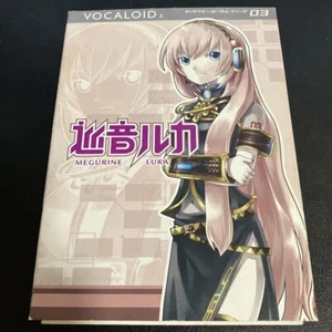 VOCALOID2 Megurine Luka Character Vocal Series 03 - Picture 1 of 4