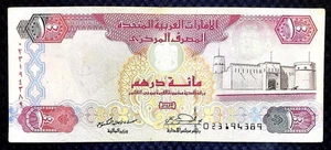 2003 UNITED ARAB EMIRATES ~ 100 DIRHAMS ~ P#30 ~ VF+ ~ L5 - Picture 1 of 3