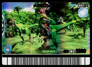 TARJETA ARCADE MEGARAPTOR 2007 2ª EDICIÓN DINOSAUR KING - Imagen 1 de 2