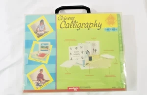 NEW Chinese Calligraphy KIT Set with everything needed to learn practice Kids+ - Picture 1 of 2