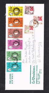 Bahrein 1978 Satz 241/47 und 262/63 auf Umschlag gebraucht  - Bild 1 von 2