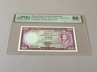 Macau 50 Patacas P-60b 1981  PMG 66 EPQ - Image 1 of 4