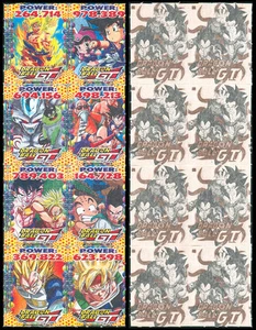 8 ANIME MANGA DRAGON BALL GT Philippine TEKS / Trading Cards 7 - Picture 1 of 1
