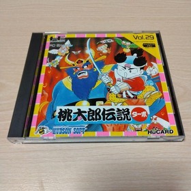 Japanese only Japan Region Momotaro Legend Turbo PC Engine Hudson HUDSON Beautif