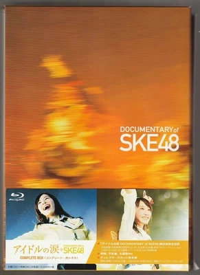 Documentary of SKE48 DVD + Blu-ray 3discs BOX SET with Photo book/ Jurina, Rena - Image 1 of 4
