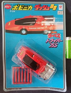 70s Popy D-04 Daimos Triper 75S Car Chogokin Godaikin Shogun DX Diecast  - Picture 1 of 3