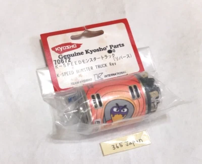 Kyosho K-Speed Monster Truck Rev Magnetic Mayhem 22 Turm 360 Truck - Image 1 of 4