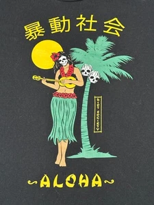 RIOT SOCIETY Niños Talla M - Camiseta MEDIANA COLOR: NEGRO - Aloha Hula Skeleton - Imagen 1 de 18