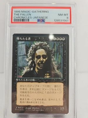 1995 Magic the Gathering The Fallen Chronicles Japanese PSA 8 - Image 1 of 2