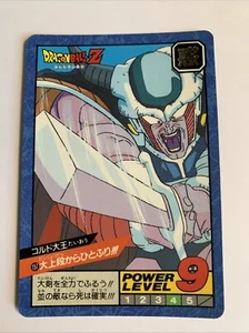 Dragon ball Z Super battle Power Level 157 - Bild 1 von 2