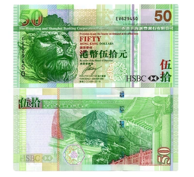 Hong Kong 50 Dollars 2009 P 208 HSBC UNC NEW Banknote - Image 1 of 2