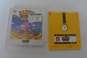Square Famicom Disk System Tobidase Daisakusen 3D WorldRunner Japan FDS