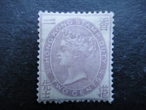 HONG KONG 1890-1902 stamp MH Queen Victoria GB QV UK British Colonies & Territor - Picture 1 of 3