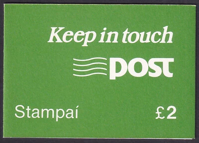 IRELAND - 1982 IRISH ARCHITECTURE DEFINITIVE STAMP BOOKLET SCOTT#550b MINT NH - Image 1 of 4