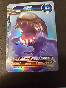 whamon sr digimon ccg bandai kayou dm01-48 digital monster card - Picture 1 of 2