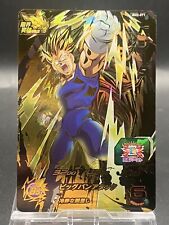 Vegeta Super Dragon Ball Heroes Japanese UR Holo Bandai BM2-071