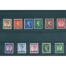 BAHRAIN 1957 ELIZABETH NUOVA MONETA YVERT N 96-106 - 11 VAL MNH MF73494