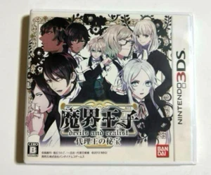 Makai Ouji Dairiou no Hihou Devils and Realist Nintendo 3DS Japanese ver Tested - Picture 1 of 4