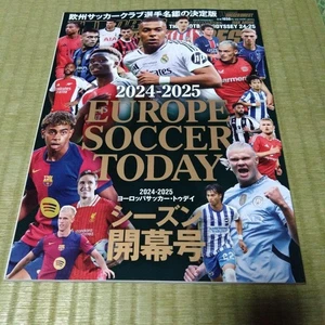 World Soccer Digest 2024-2025 Europe Soccer Yearbook, New, Sports Magazine ZZG - Picture 1 of 2
