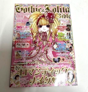 Gothic & Lolita Bible Vol.55 Japanese Cosplay Fashion MAGAZINE 2015 Rare Japan - Picture 1 of 7