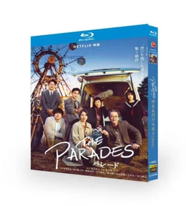 Drame Japonais Les Parades BluRay Toute Région Sous-titre Anglais - Photo 1/1