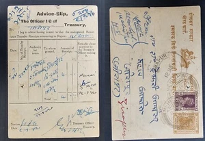 1947 India (Indore) 1/4A Stamped Postcard 2 stamps cd Mahidpur-Zirapur - Picture 1 of 3