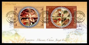 DR WHO 2008 SINGAPORE FDC LOCAL FOOD BLOCK COMBO m17456 - Picture 1 of 2