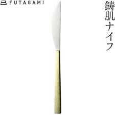 Futagami Cutlery casting knife Large Japanese craftsman Handmade Brass 206cm