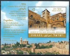 ISRAELE 2015 Viaggio del Papa in Terra Santa BF MNH**