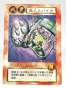 Tarjeta de Carga Bikkuriman - De Colección Años 2000 Japonesa Rara Coleccionable Holográfica - Imagen 1 de 14