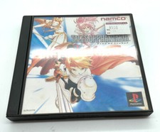 .PSX.' | '.Tales Of Phantasia.