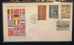 FDC Greece 1962 (4v Stamps Cover) - Picture 1 of 2
