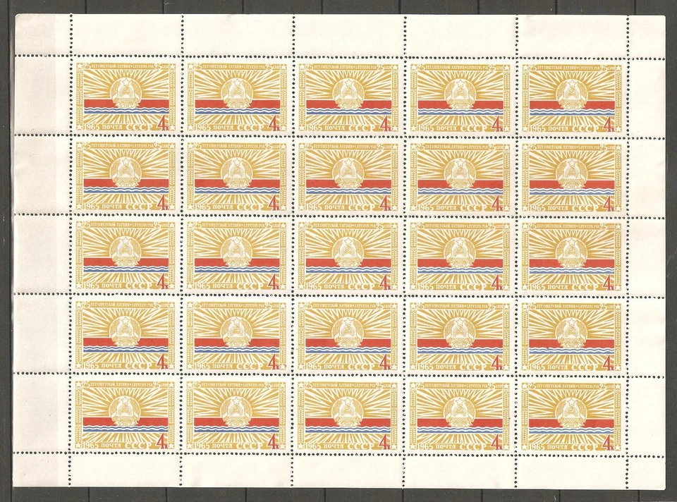 UdSSR 1965 - BLATT Nr. 2980 postfrisch ** YT 17€ - LETTLAND - Bild 1 von 1