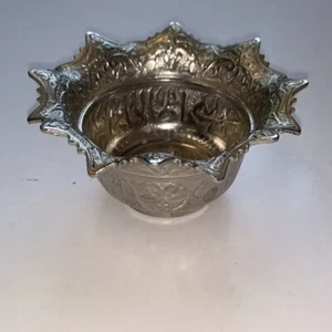 Antique Turkish Silver Color Bowl - Good Condition - Picture 1 of 4